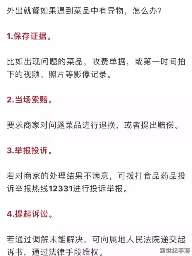 腰部下沉进入动起来的近义词：解析“腰部下沉”与“活动”的相似表达及其在不同语境中的应用和意义