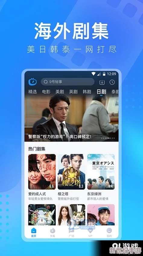 蜜桃视频网页版：最新功能上线，用户体验全面提升，畅享更流畅的视频观看乐趣与社交互动新方式
