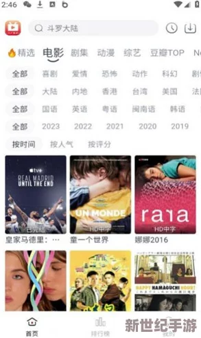 蜜桃视频网页版：最新功能上线，用户体验全面提升，畅享更流畅的视频观看乐趣与社交互动新方式