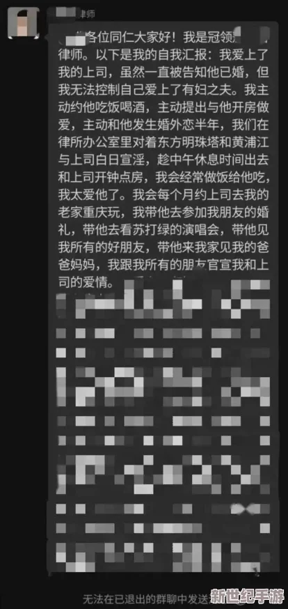 网曝女尤官网最新：揭示了近期网络上流传的各种负面信息和争议事件，涉及多个公众人物及其相关情况