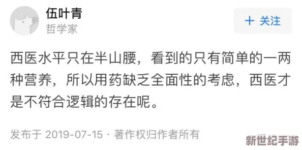 女尤网：揭示网络上流传的负面信息与谣言，探讨其对个人和社会的影响及应对策略