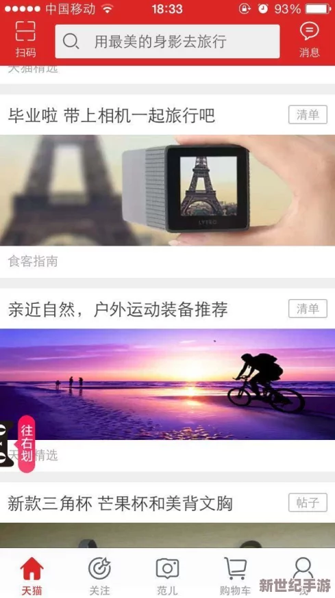 羞差漫漫旧版本首入口网页