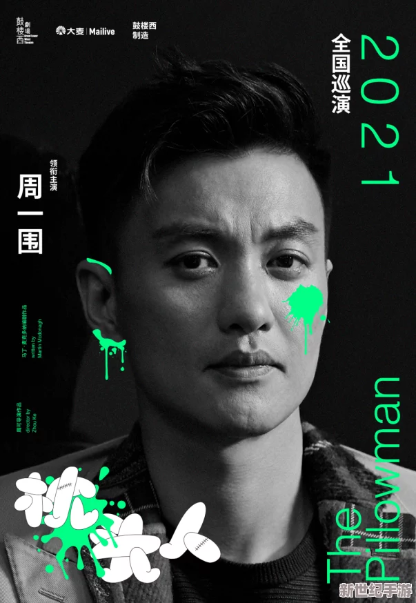 女尤今日女尤首页：聚焦最新的娱乐圈负面消息与八卦，全面呈现明星们的争议事件和不为人知的内幕