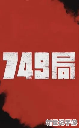 真人强1112分钟国产：探讨其对中国影视行业影响与观众接受度分析