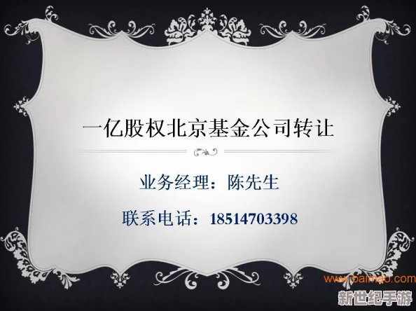 欧美性猛交：文化背景、社会影响及其在当代媒体中的表现与接受度分析