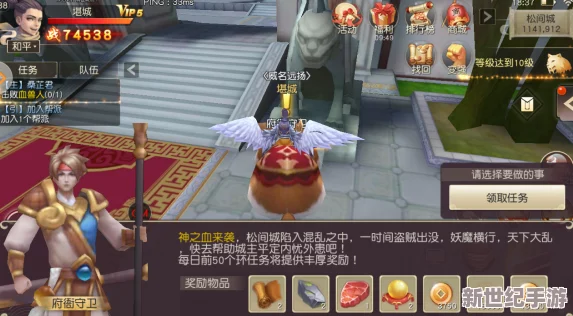 五行天手游：全面解锁跑环任务高效策略与独特技巧指南