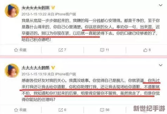 女尤网官方入口：最新动态与用户反馈汇总，助你更好地了解平台使用体验与安全性问题