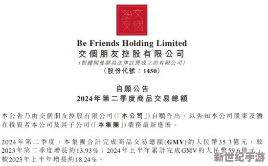 女尤网官方入口：最新动态与用户反馈汇总，助你更好地了解平台使用体验与安全性问题