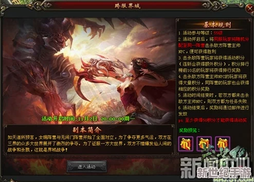 唐三爆桶比比东：深入解析双方力量对比与战斗策略背后的深层含义和人物情感纠葛
