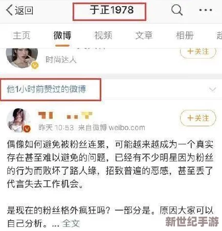 女尤吃瓜热点事件：深入分析近期引发广泛关注的娱乐圈丑闻与社会话题，揭示背后的真相与影响