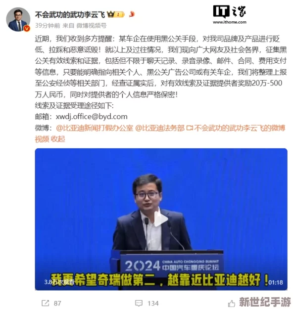 女尤正能量index：在负面信息中寻找积极力量的研究与实践分析