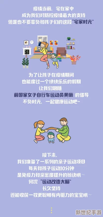 韵母攻略顾小暖结婚以后：幸福生活的点滴与挑战，携手共度美好时光
