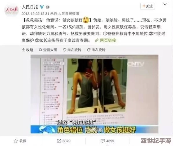 男生和女生在一起打牌正常吗？探讨性别间友谊与娱乐活动的界限及社会观念的变化