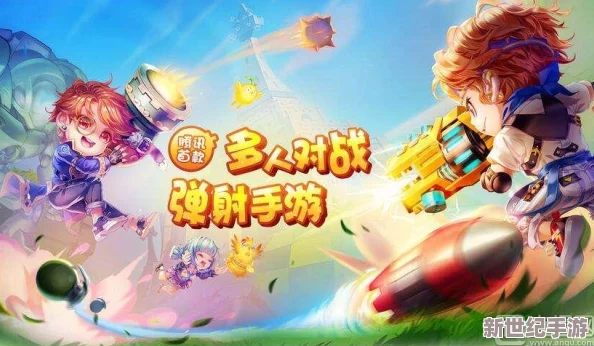 弹弹堂手游魅力飙升秘籍：解锁隐藏技巧，快速累积个性风采值