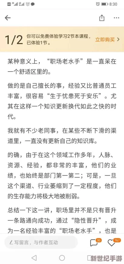细语阁cv小烟cv小颦不知君：探讨隐喻与情感在现代诗歌中的表达与影响