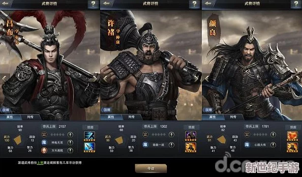 董卓袁绍徐庶：三国历史中的权谋斗争与英雄人物的命运交织进展分析