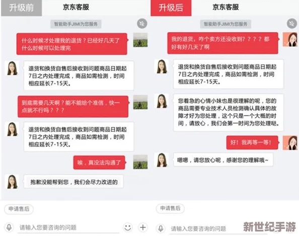 污污导航：最新进展与用户反馈分析，助力提升使用体验和内容安全性