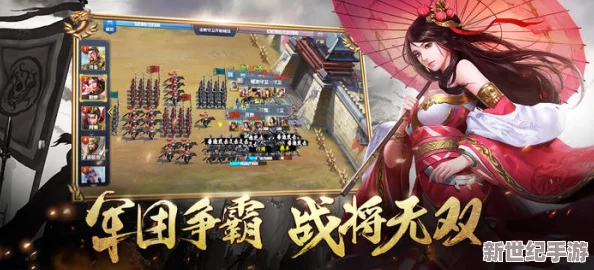 九幺旧版：深入解析这款经典游戏的历史背景、玩法特点及其在玩家心中的独特地位与影响力