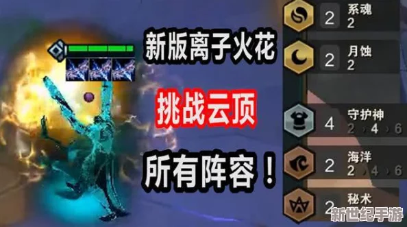 雷电将军自尉潮喷：深度解析角色魅力与玩家互动的全新体验，带你领略二次元文化的独特风采