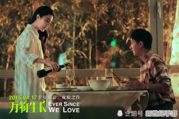 男生女生在一起嗟嗟嗟预告片：青春爱情的纠葛与成长，展现多元情感交织的故事
