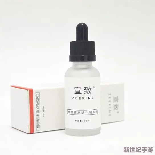 国产亚洲精品精华液好用吗？效果如虎添翼，值得一试！