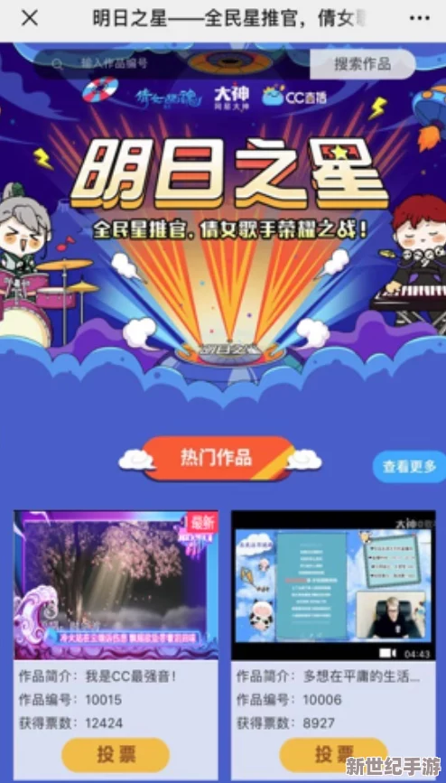 麻花传MOO44苏蜜清歌：一场融合传统与现代的音乐盛宴，展现了独特的艺术魅力和文化内涵