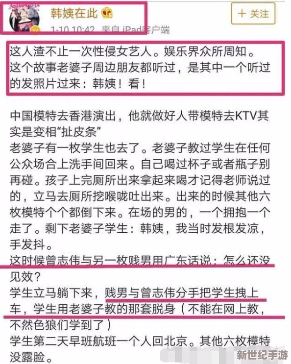 女尤门-今日女尤-最，指的是近期在社交媒体和网络上广泛传播的负面信息或丑闻，涉及公众人物或事件，引发了社会的广泛关注与讨论