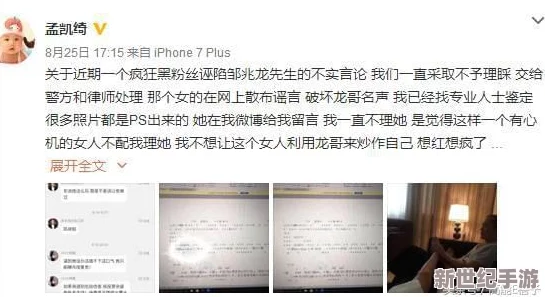 女尤门-今日女尤-最，指的是近期在社交媒体和网络上广泛传播的负面信息或丑闻，涉及公众人物或事件，引发了社会的广泛关注与讨论