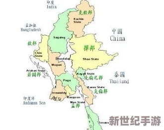 缅甸北部网站的地理、文化与经济发展研究：以克钦邦为例的综合分析与展望