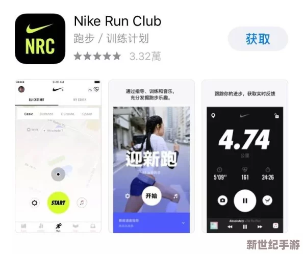绿巨人App：一款集健身、饮食管理与社交互动于一体的综合健康应用，助力用户实现更好的生活方式和身体素质