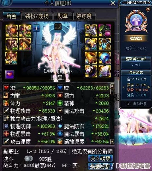 长弓燧龙胡桃 (原神) 的技能与玩法解析：如何在战斗中最大化伤害输出与生存能力