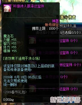 长弓燧龙胡桃 (原神) 的技能与玩法解析：如何在战斗中最大化伤害输出与生存能力