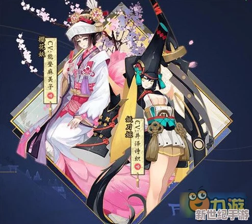 阴阳师手游尊享京都之主荣耀：独家定制头像框与聊天气泡，尽显尊贵身份背景装饰展示