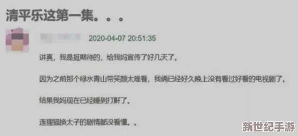 肖韵云和小健的小说张叔叔：探讨人物塑造与情节发展的深度分析