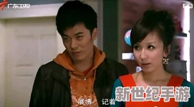 海角平台：传闻明星情侣秘密约会，背后隐藏的真相让人惊讶不已！