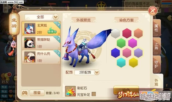 梦幻诛仙手游：解锁稀有灵兽玄冥狐的独家获取策略与技巧指南