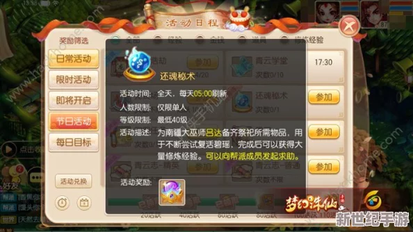 梦幻诛仙手游：解锁稀有灵兽玄冥狐的独家获取策略与技巧指南