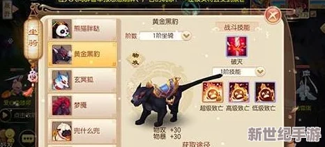 梦幻诛仙手游：解锁稀有灵兽玄冥狐的独家获取策略与技巧指南