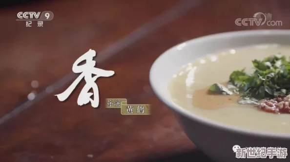 舌尖上的征服沈青訸的名字谁起的？背后故事与创作灵感大揭秘，令人惊叹的命名过程！
