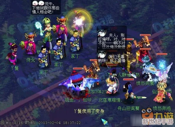 《梦幻西游无双版》攻略：精研明火珠之影神器副本，解锁高效通关策略与技巧详解