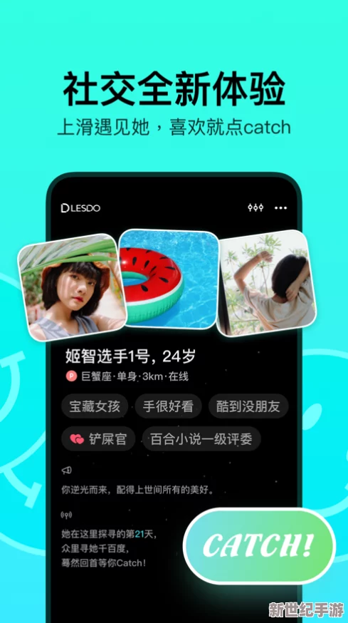 txvlogcom糖心免费版的功能介绍与使用体验分享