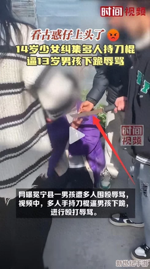 男孩被改造成女性乳胶皮套，网友猜测其是某大佬私生子所以才受到如此待遇