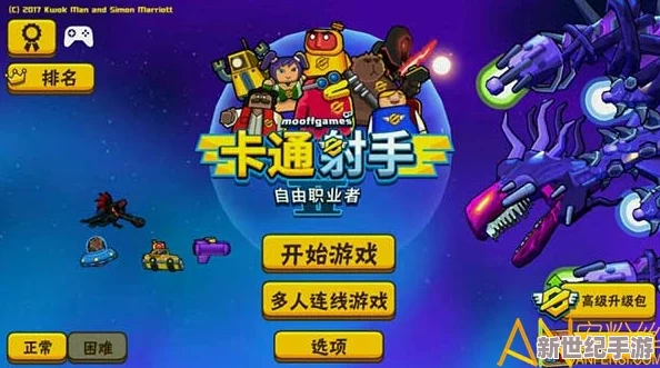 虫虫漫画在线页面免费阅读破解版：探索最新漫画内容，享受无广告无收费的阅读体验，尽情畅游二次元世界