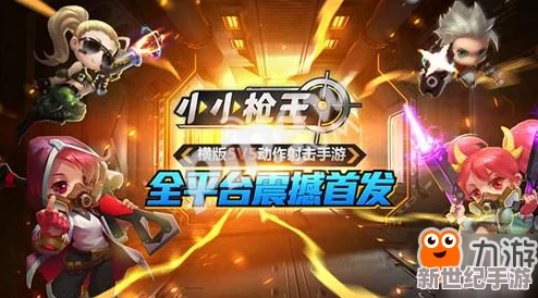 创新捉妖体验，今日全平台震撼首发：掌中猎奇新纪元，重新定义手游操作乐趣！