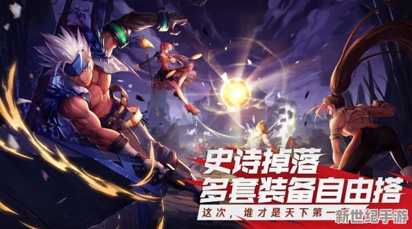 创新捉妖体验，今日全平台震撼首发：掌中猎奇新纪元，重新定义手游操作乐趣！