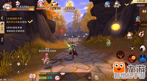 天域幻想革新启航：8月4日全平台震撼上线，飞行体验独领风骚，开启不凡幻想之旅！