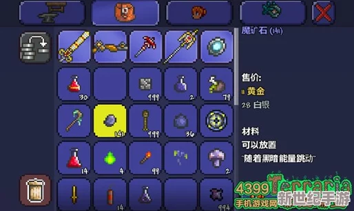 泰拉瑞亚探险必备：力量手套饰品全方位属性剖析与实战应用策略