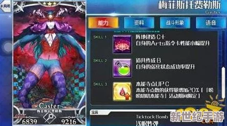 FGO国服本能寺活动攻略：全面盘点点数加成英灵，高效规划你的征服之路！