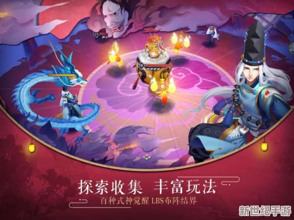 《阴阳师》手游：吸血姬全能型角色深度技能剖析，打造半肉半输出战斗新纪元