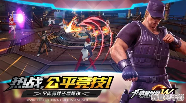 《拳皇世界》震撼更新：终极对决启幕，大门机械人霸气登场引领剧情新篇章！